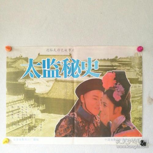 授权委托书需公证收费